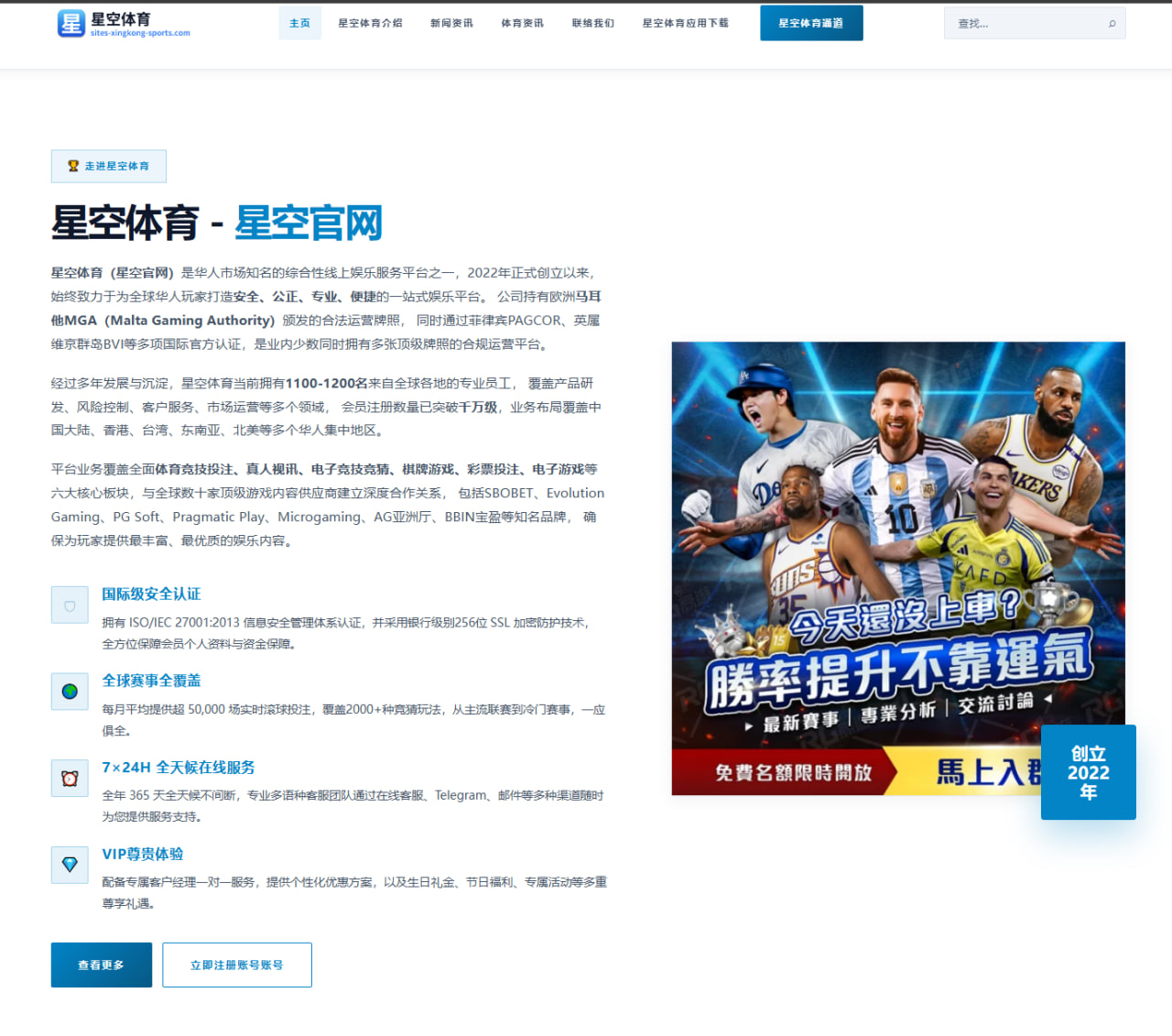樊振东复出训练量提升反手衔接变化成焦点看点
